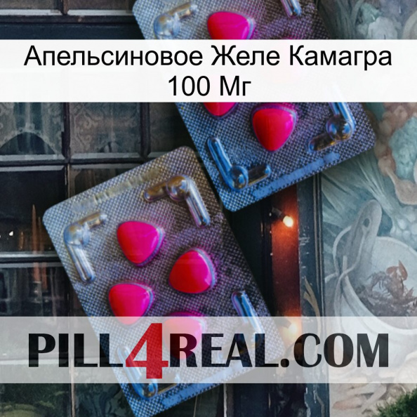 Апельсиновое Желе Камагра 100 Мг 14.jpg